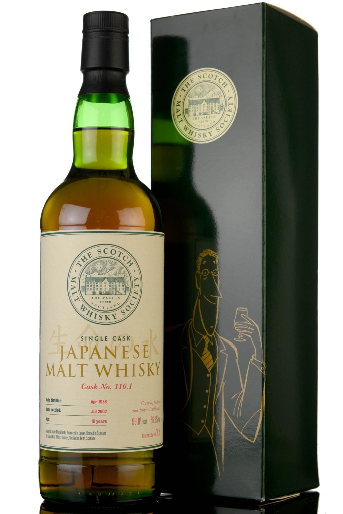 Yoichi 1986-2002 - 16 Year Old - SMWS 116.1