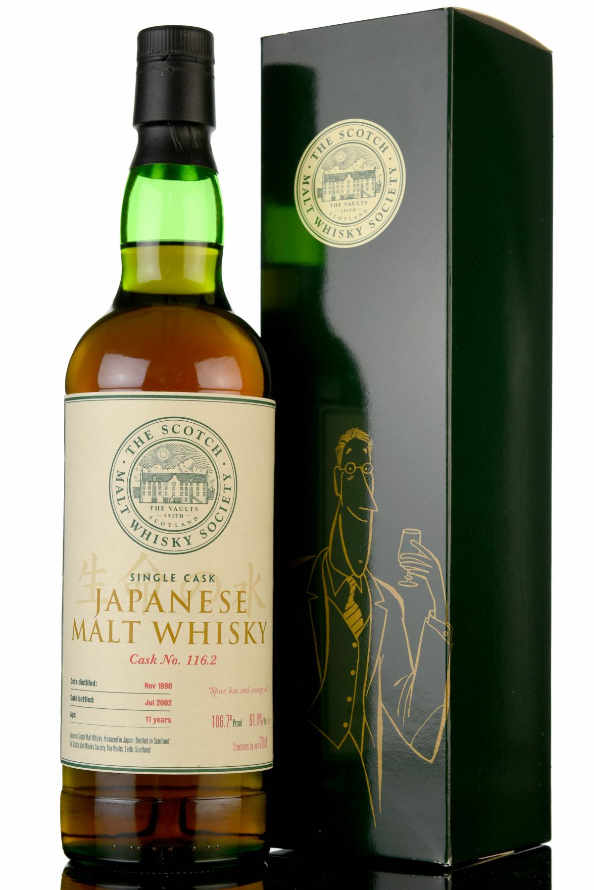 Ichi 1990 - 2002 11 Smws 1162 With Book
