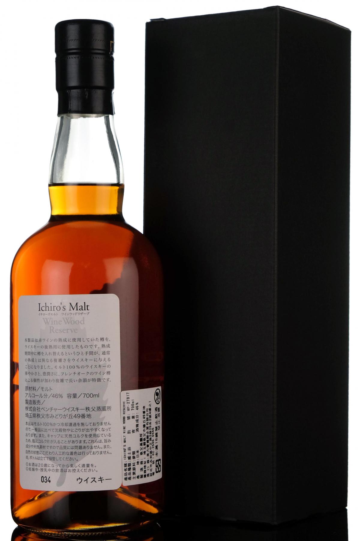 whisky-online