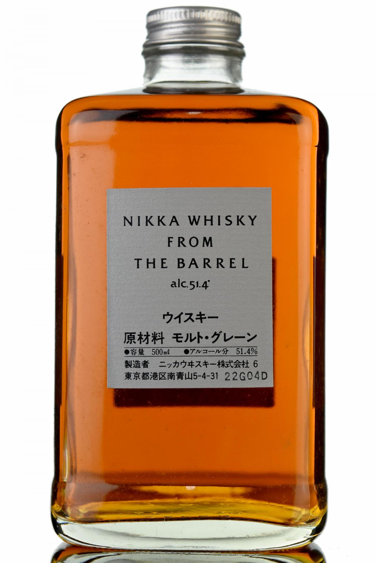 Nikka Whisky From The Barrel