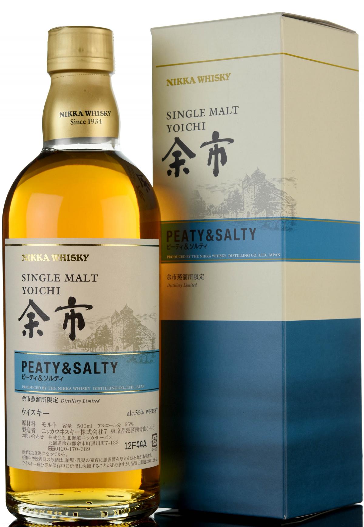 Nikka Ichi Peaty Salty 50cl