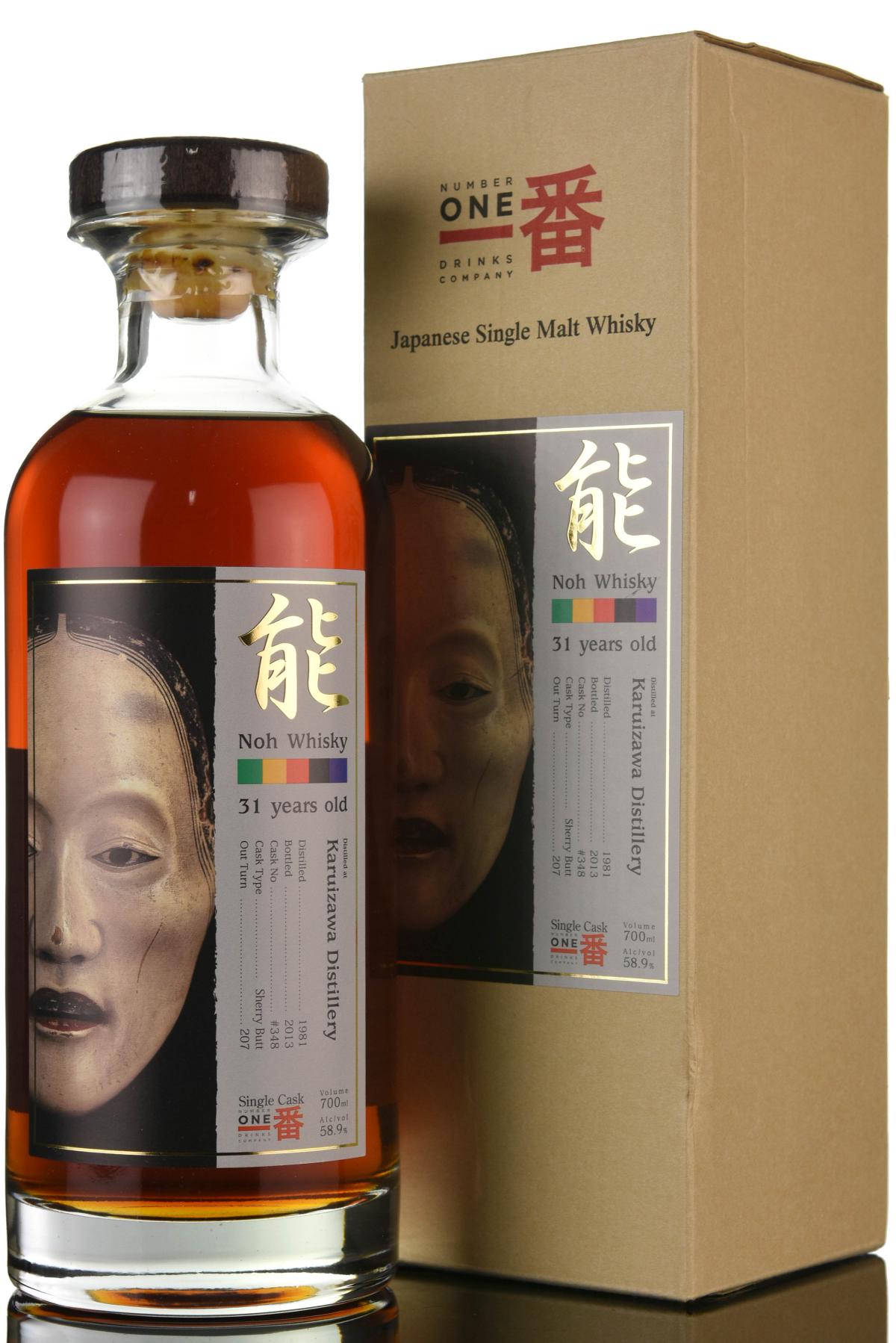 Karuizawa 1981-2013 - 31 Year Old - Cask 348