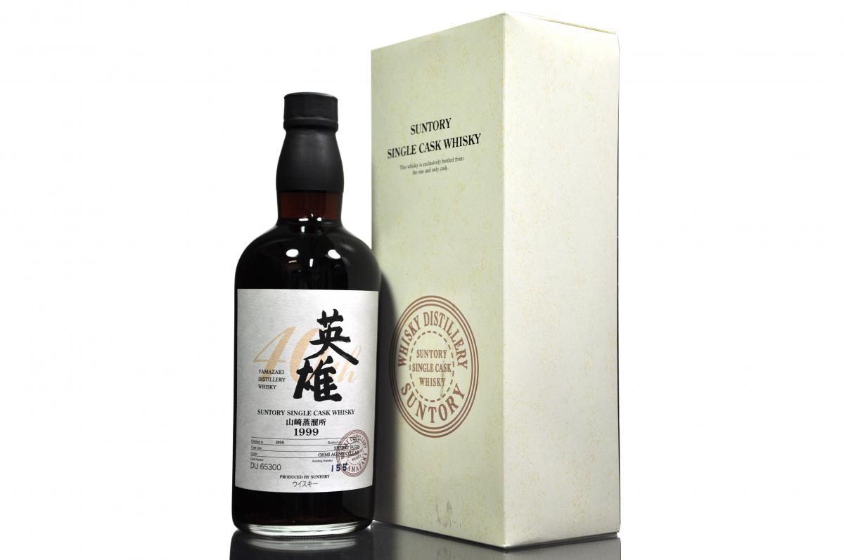 Yamazaki 1999-2011 - Cask DU65300