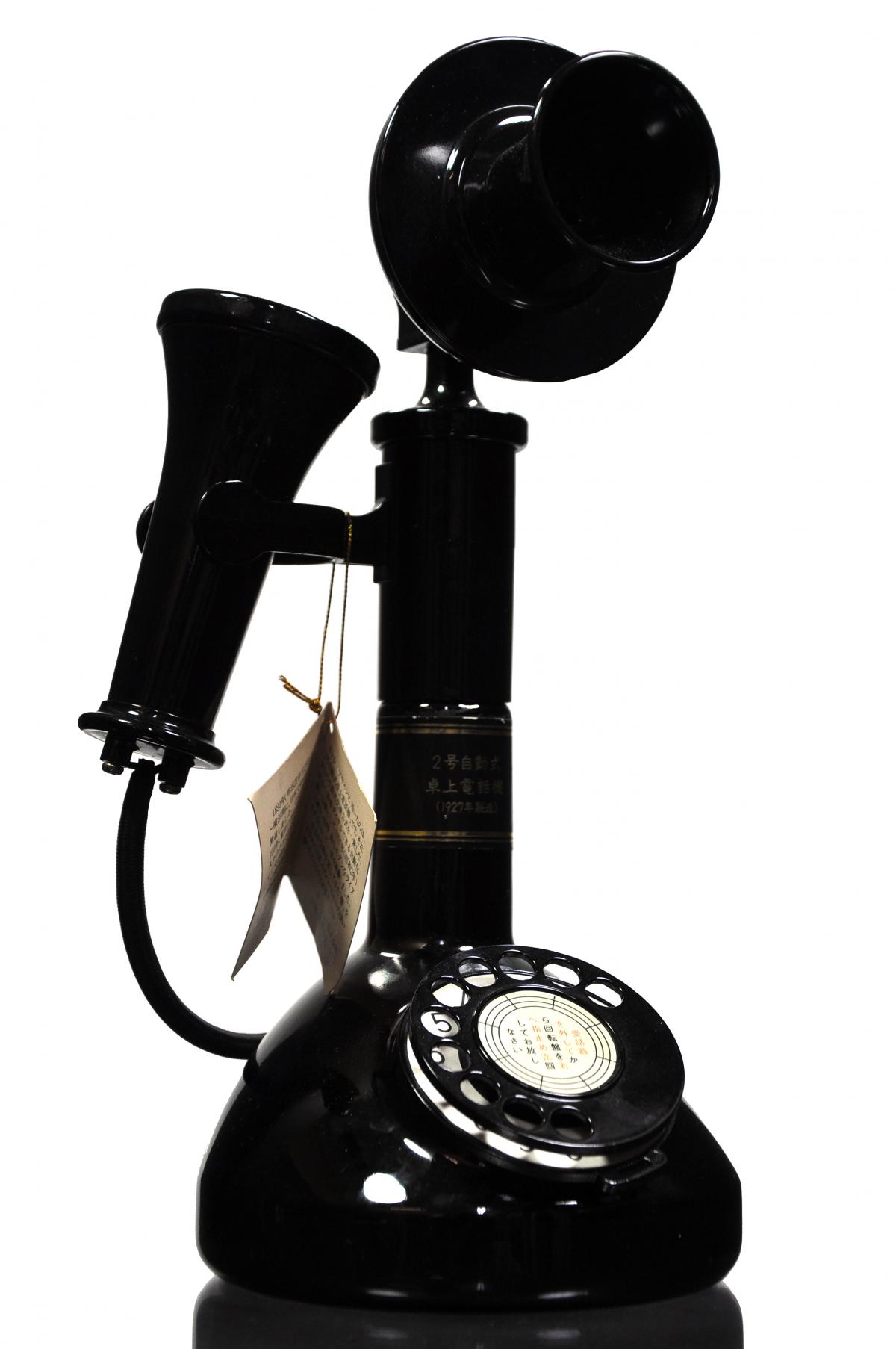 Hibiki - 100 Years Of The Telephone
