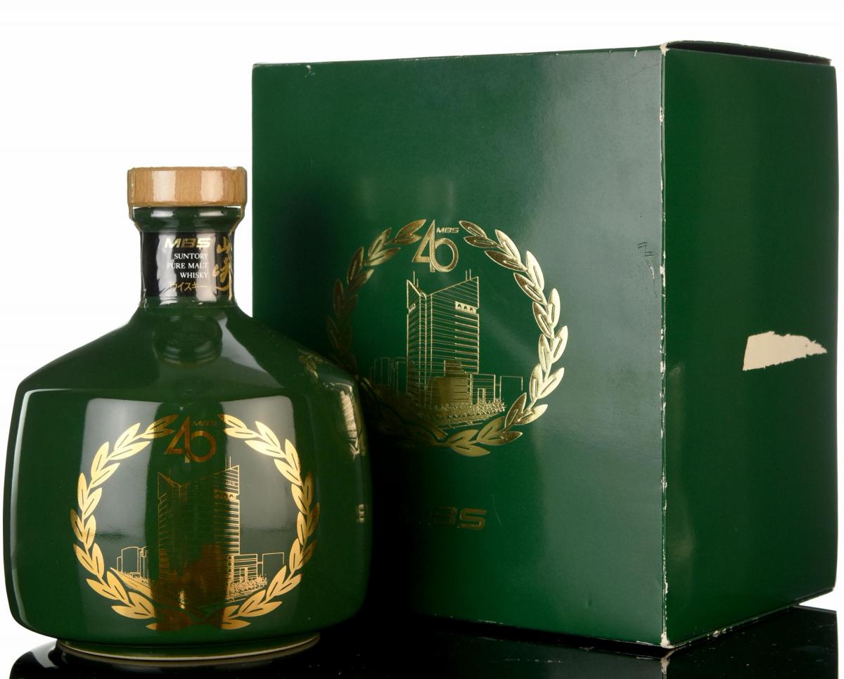 Suntory MBS Decanter