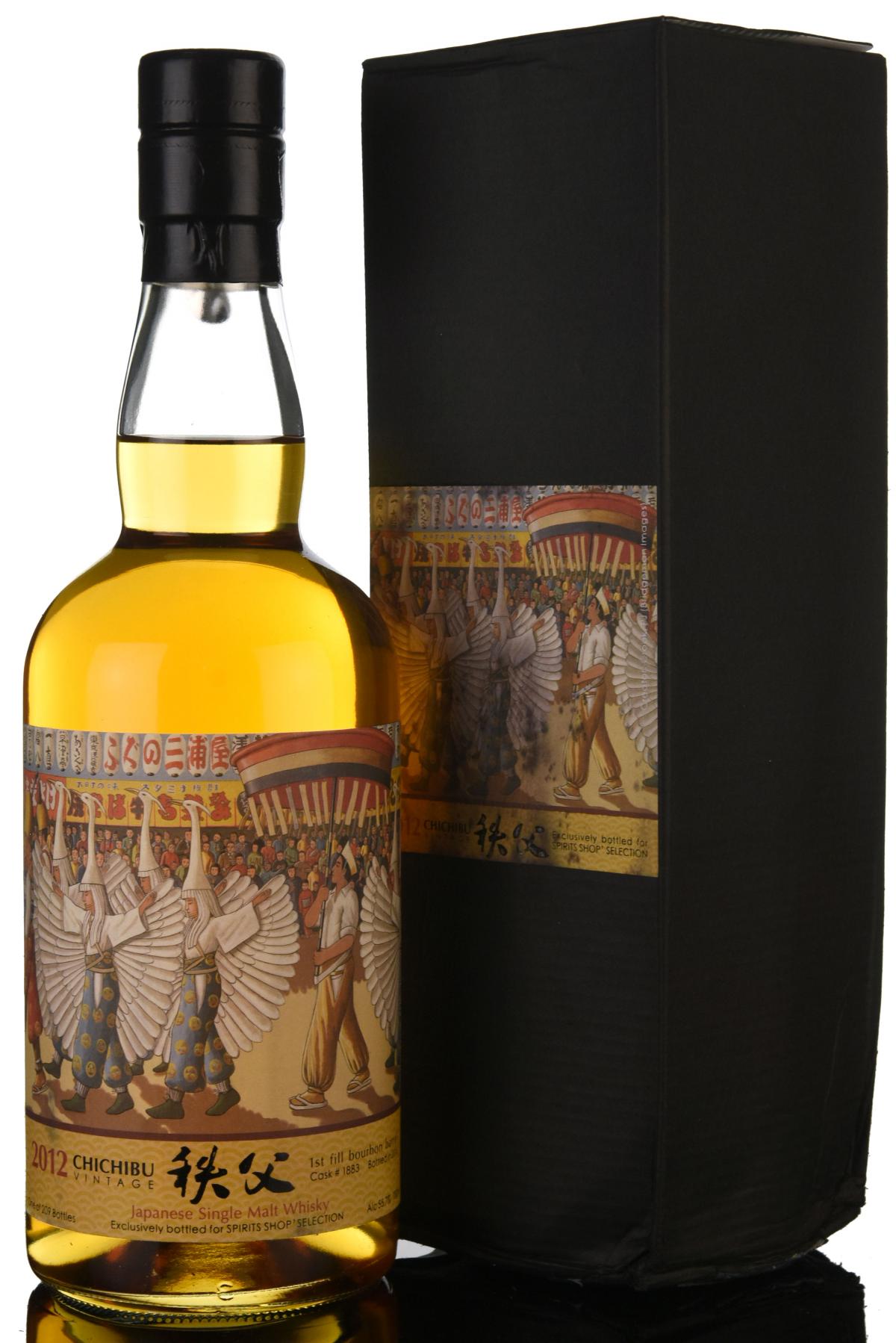 Chichibu 2012 - 2016 Cask 1883