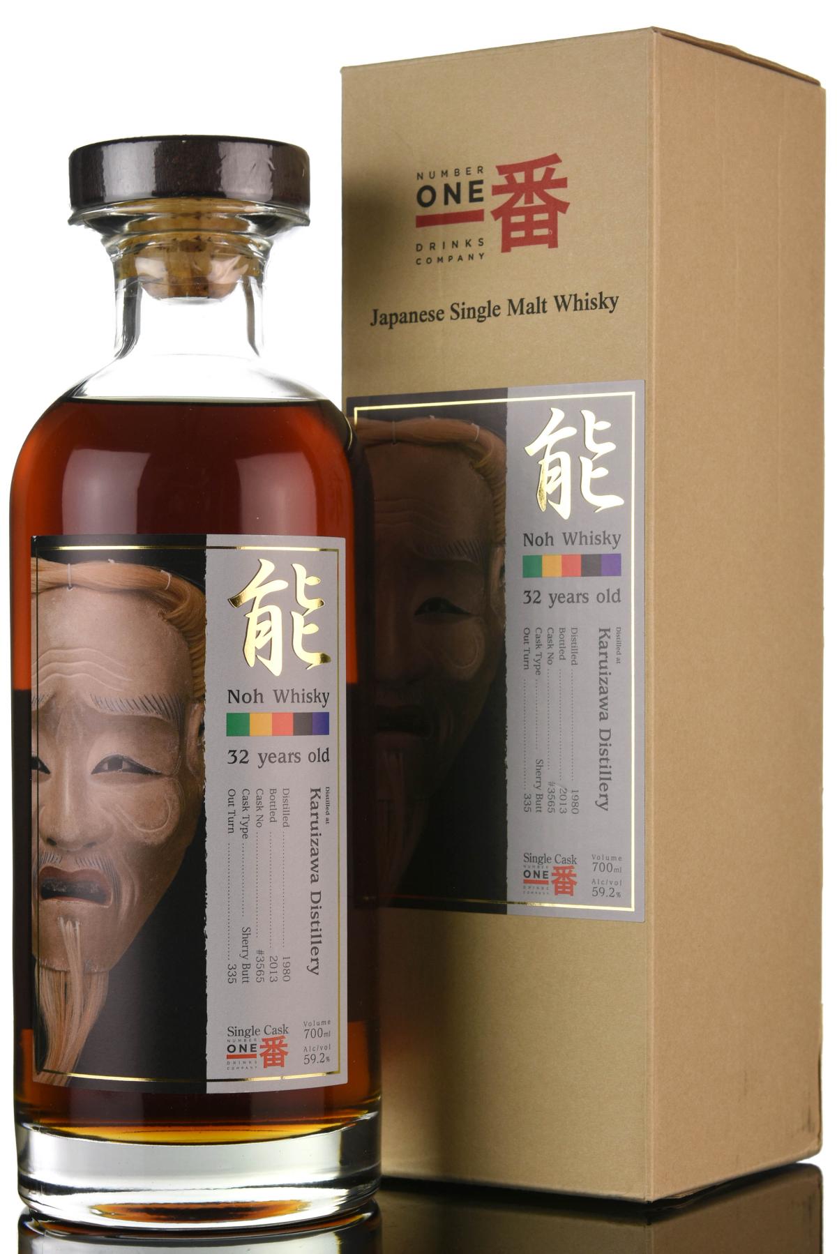 Karuizawa 1980-2013 - 32 Year Old - Cask 3565