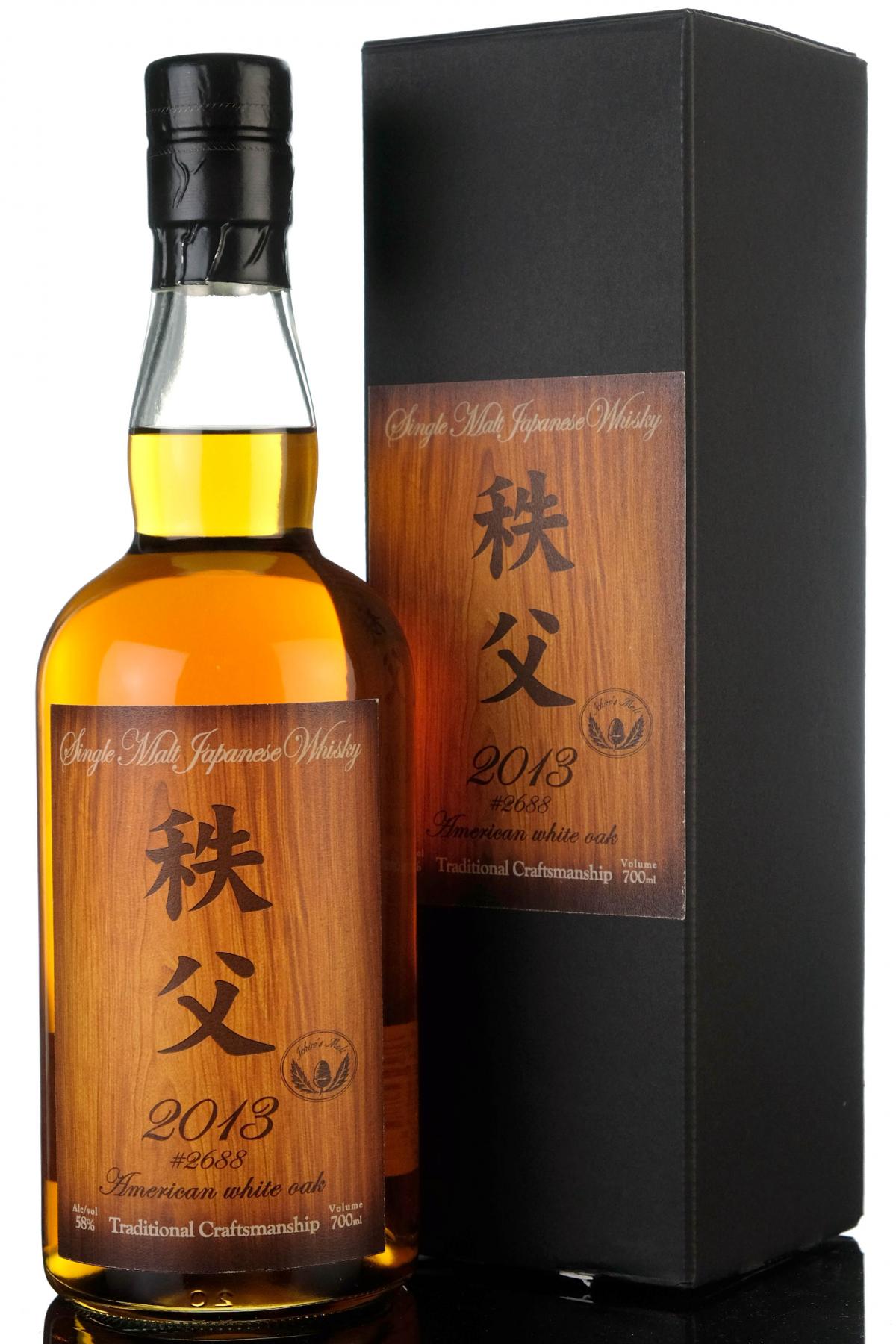 Chichibu Ichiros Malt American White Oak 2013 Cask 2688