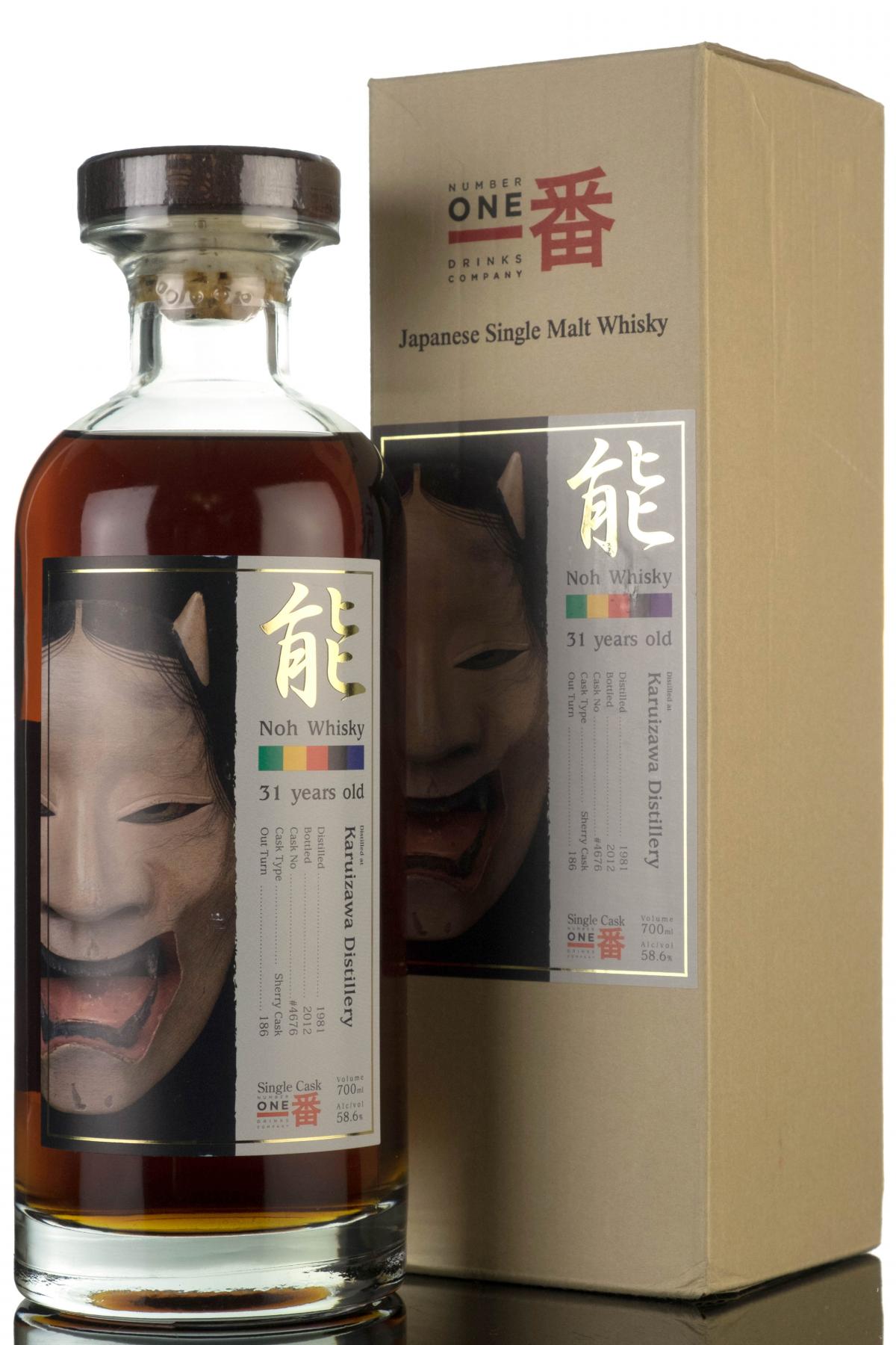 Karuizawa 1981-2012 - Single Cask 4676