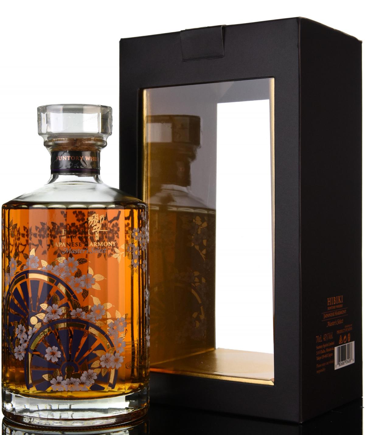 Hibiki Japanese Harmony Masters Select Limited Edition