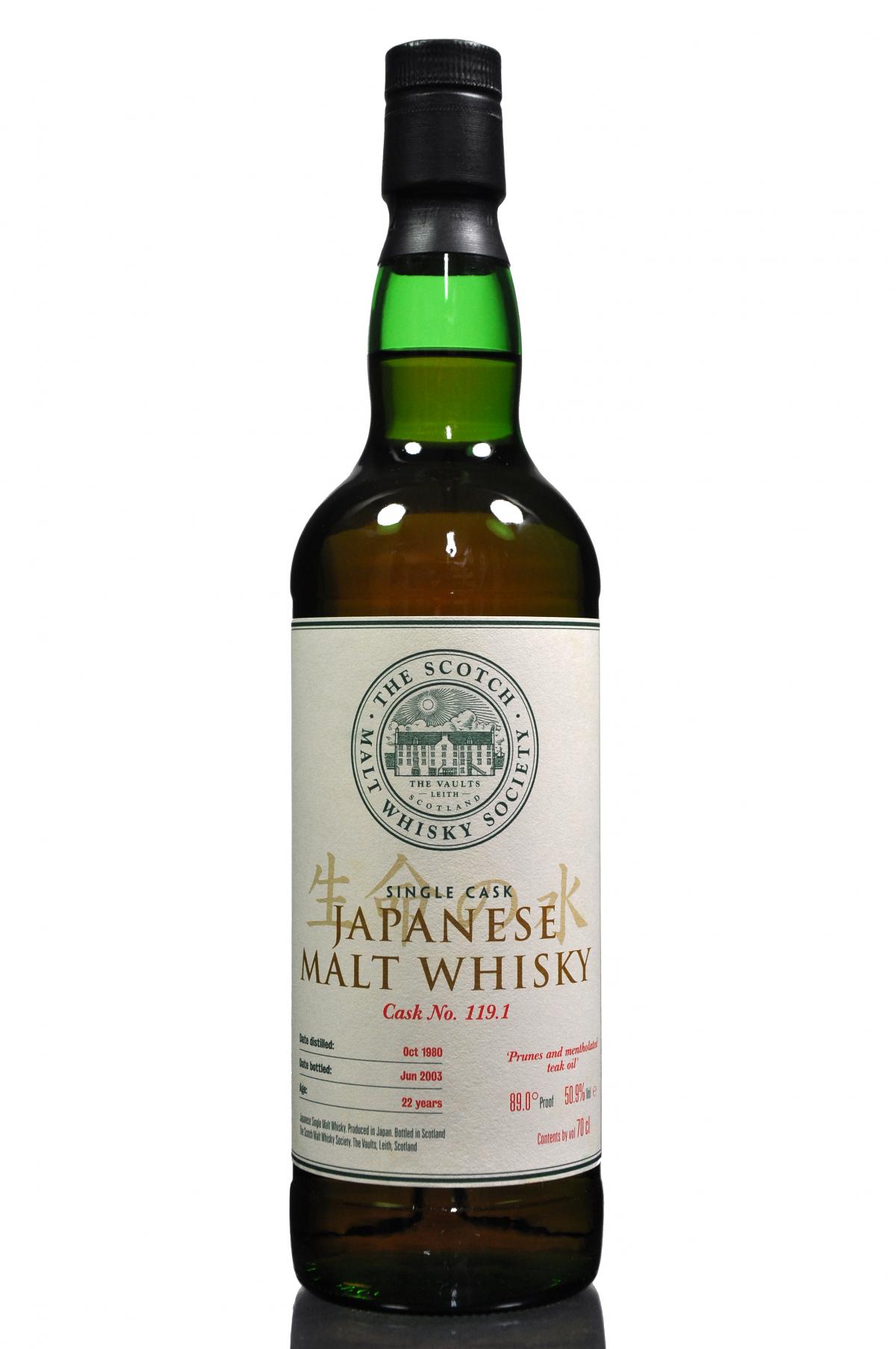 Yamazaki 1980-2003 - 22 Year Old - SMWS 119.1