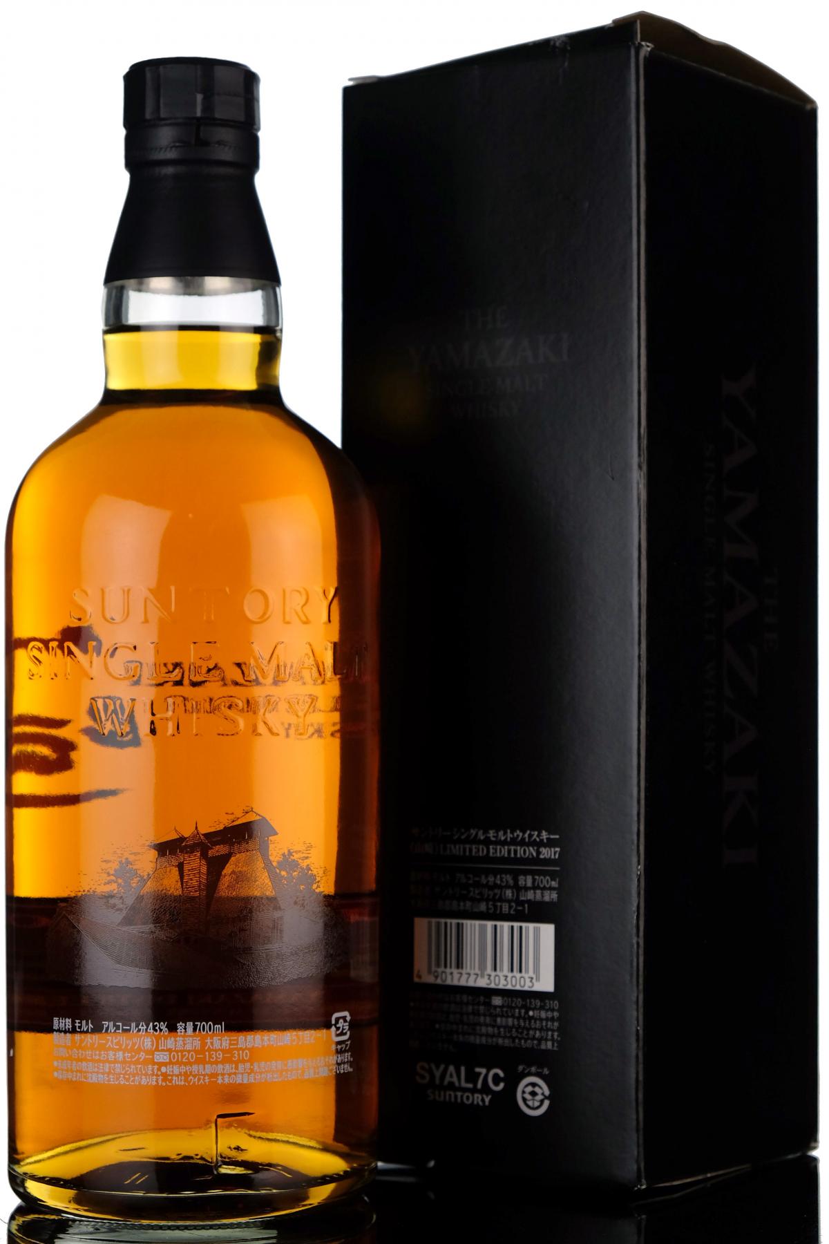 whisky-online