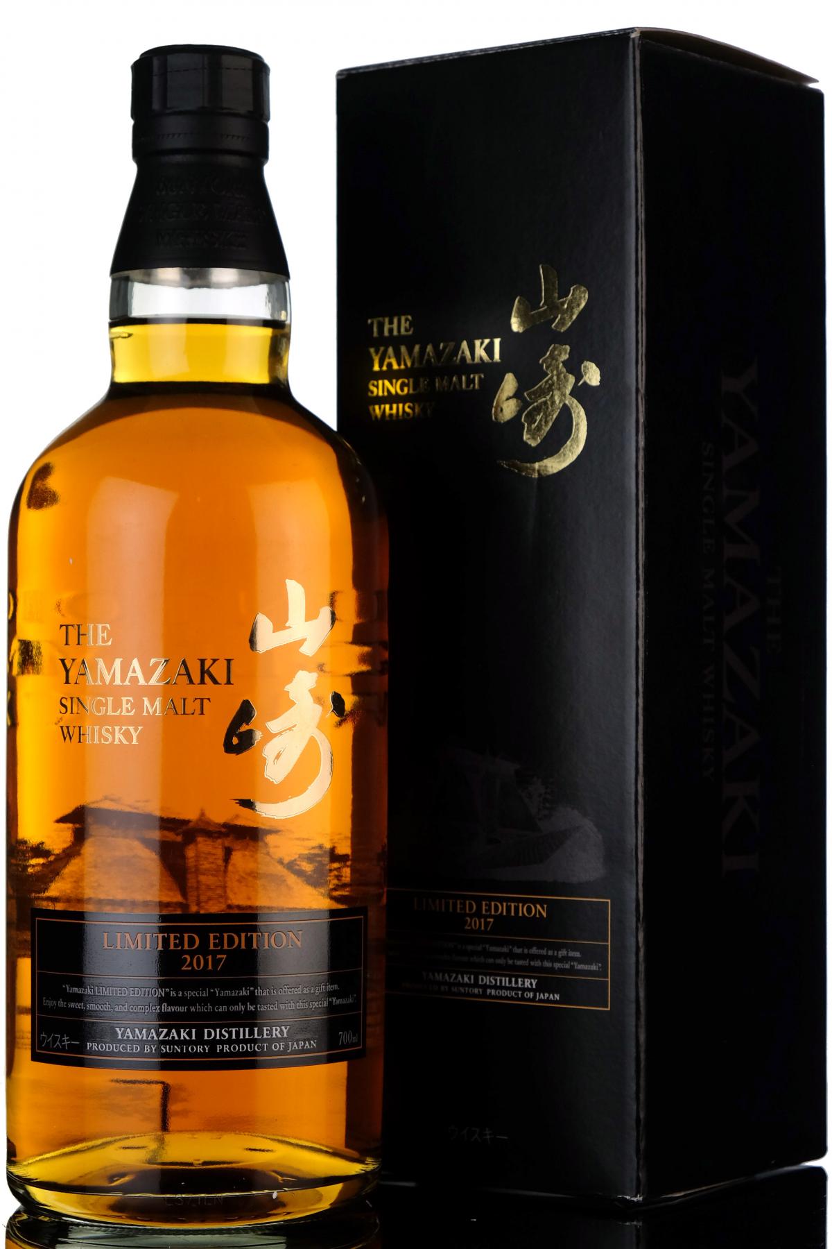 Yamazaki - Limited Edition 2017