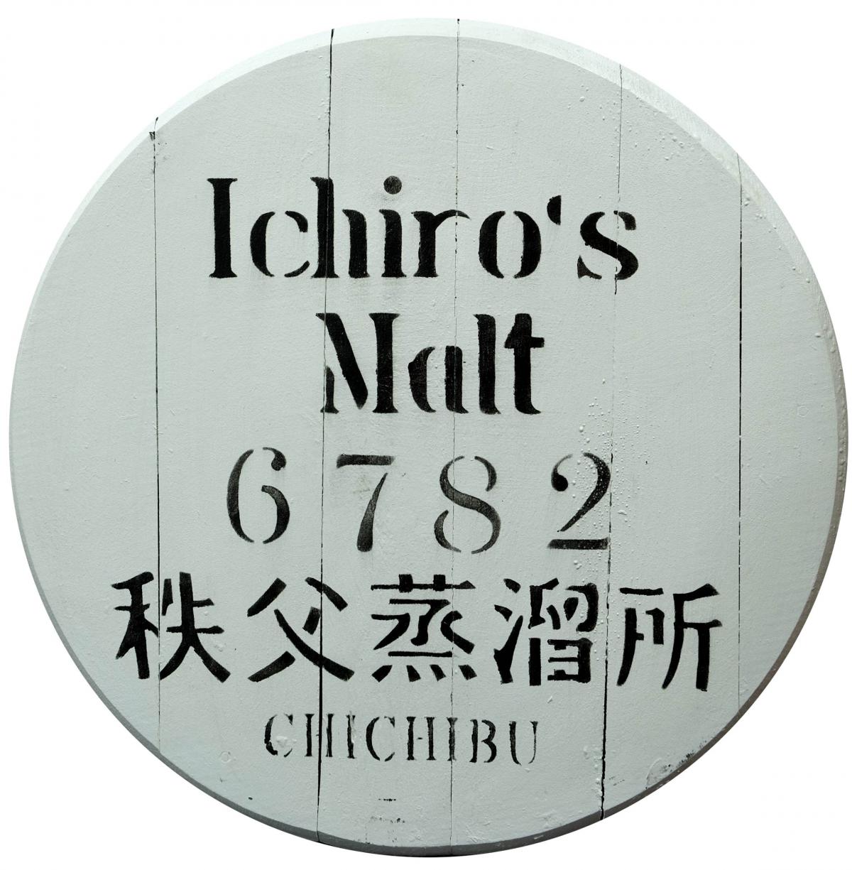 Ichiros Malt Cask End