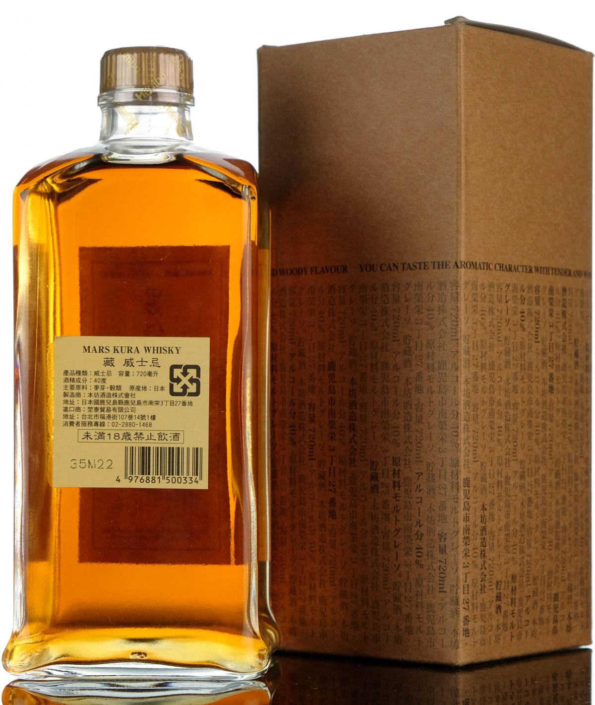 whisky-online