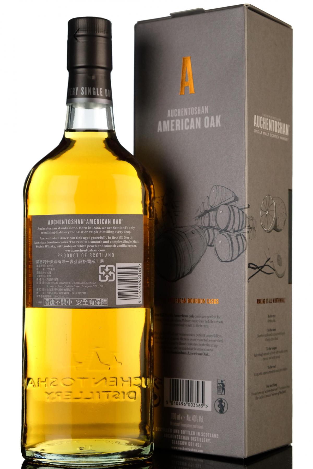 Auchentoshan American Oak