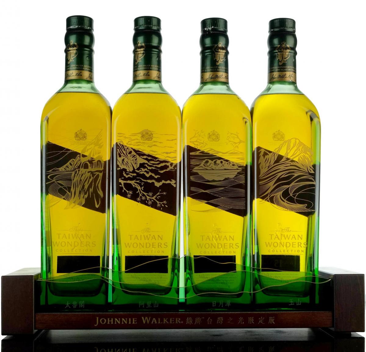 Johnnie Walker Green Label Taiwan Wonders Collection With Base