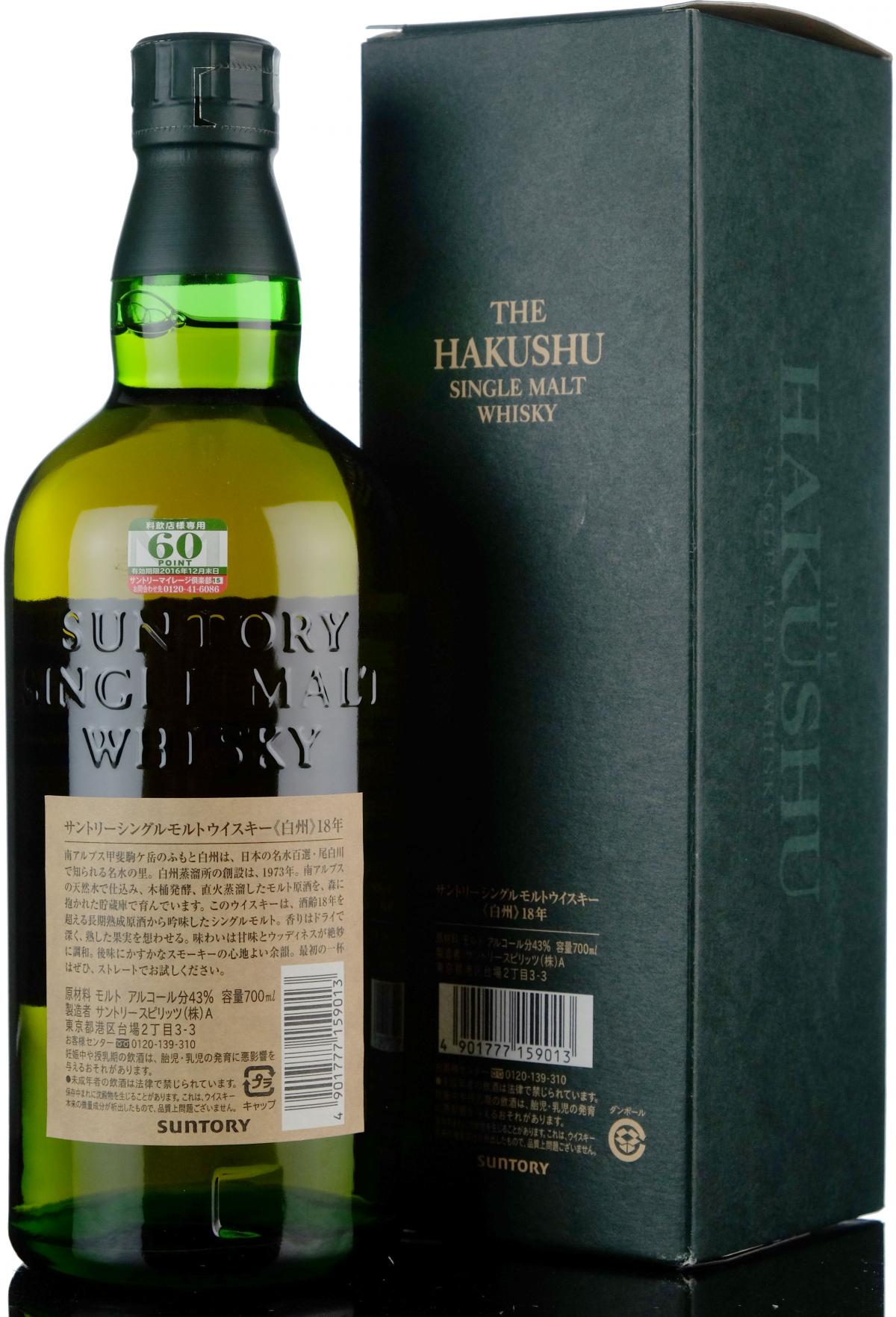 whisky-online
