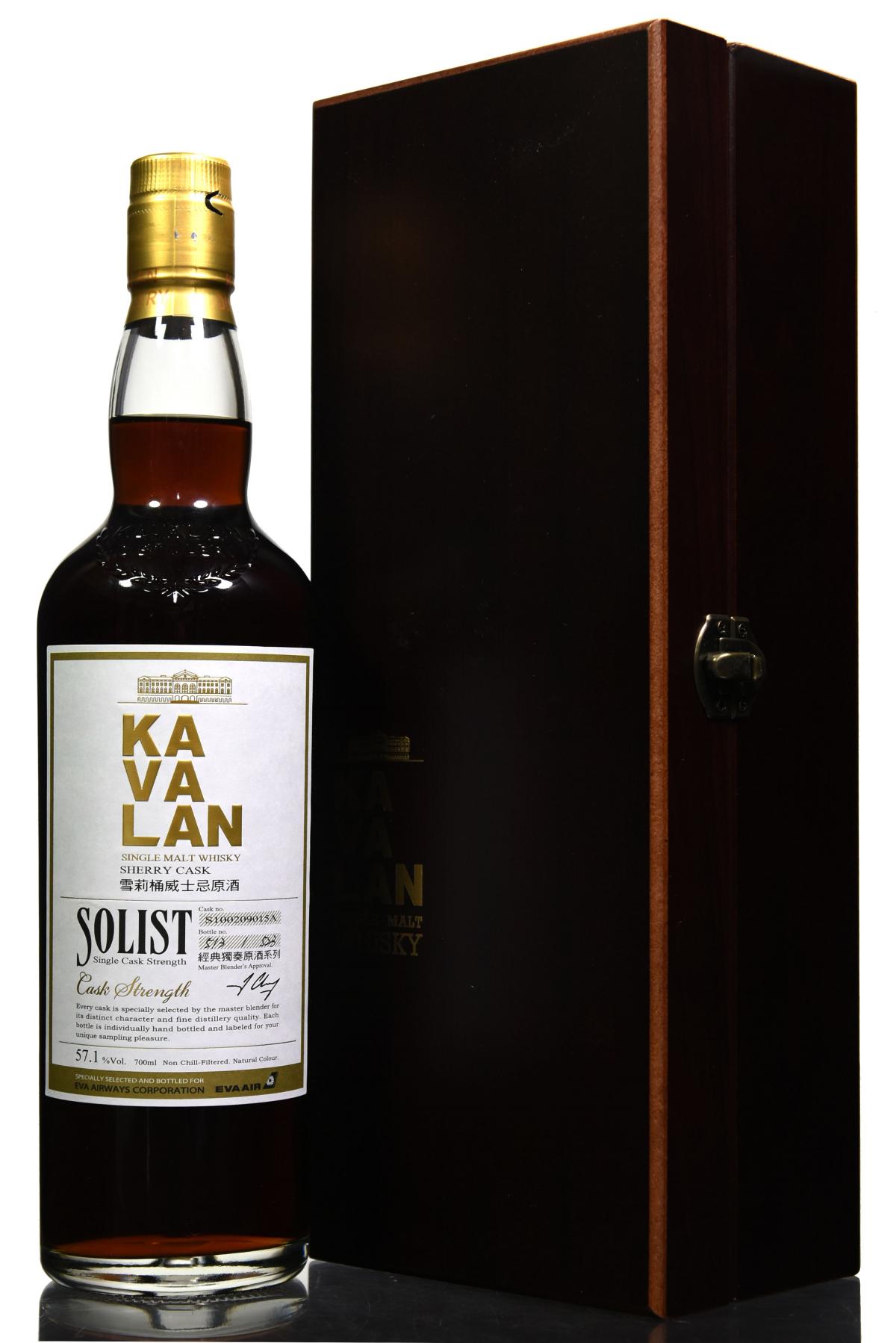 Kavalan Solist Sherry Cask - S100209015A