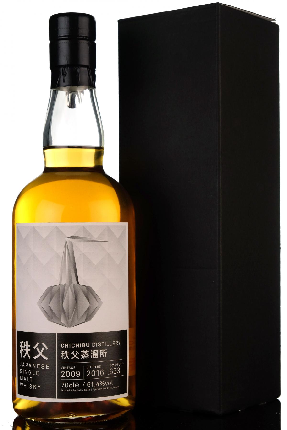 Chichibu 2009 - 2016 Single Cask 633