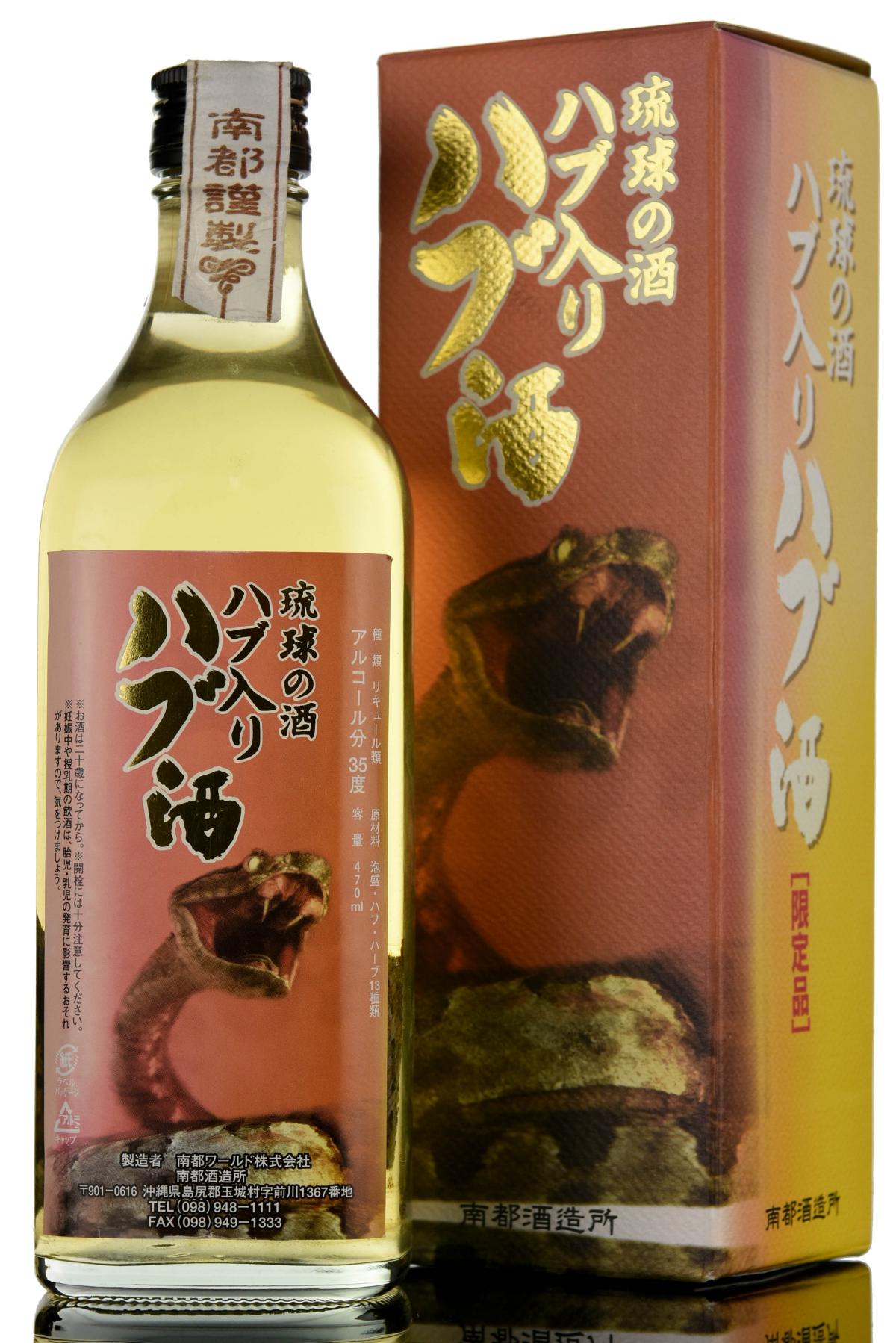 Japanese Spirit With Snake
