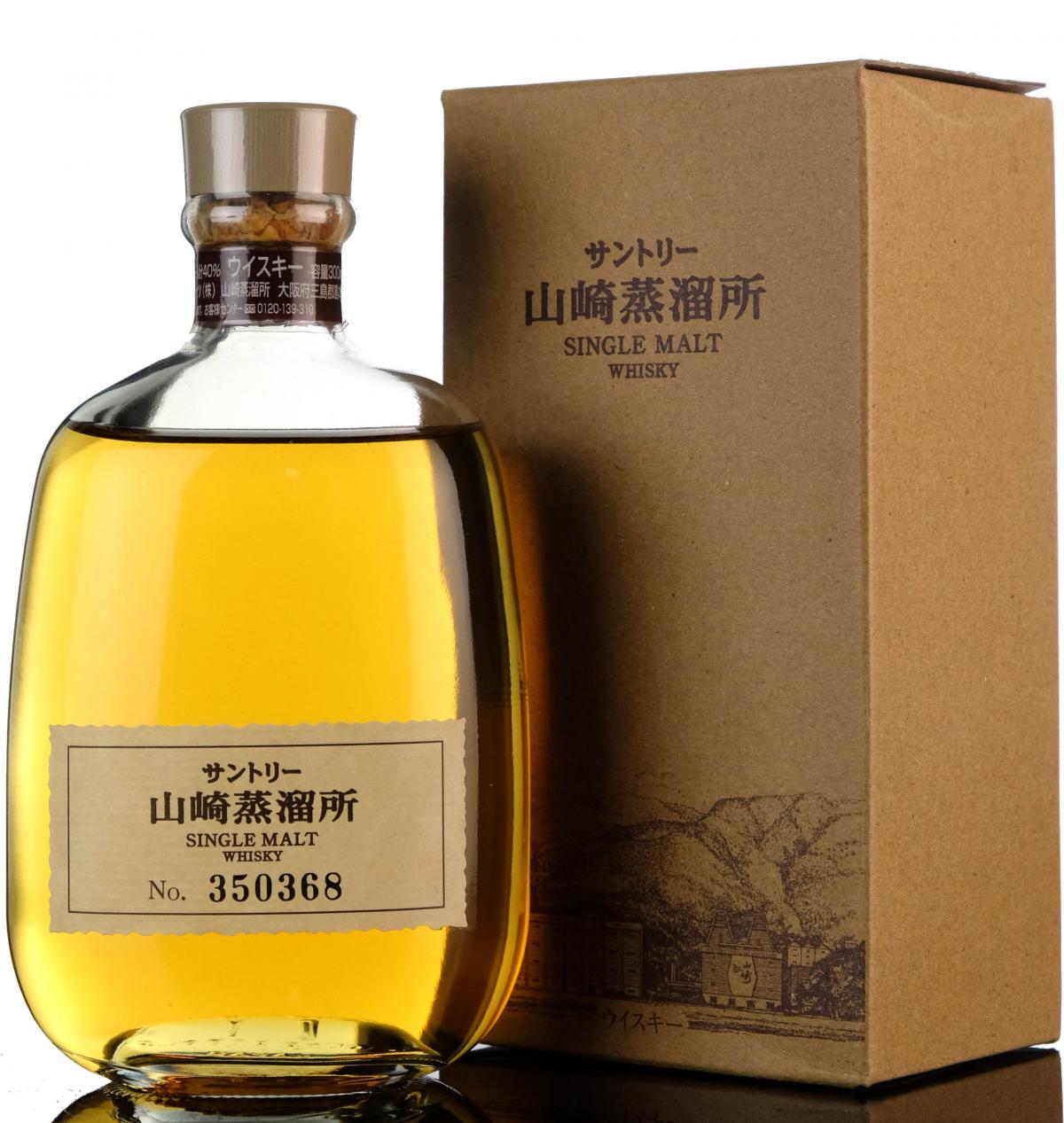 Yamazaki Suntory 350368 30cl