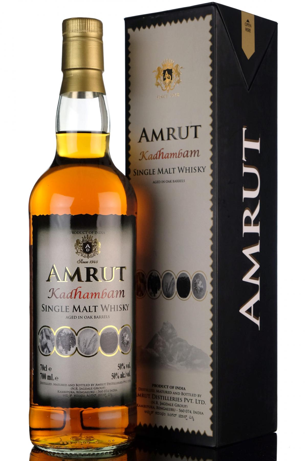 Amrut Kadhambam
