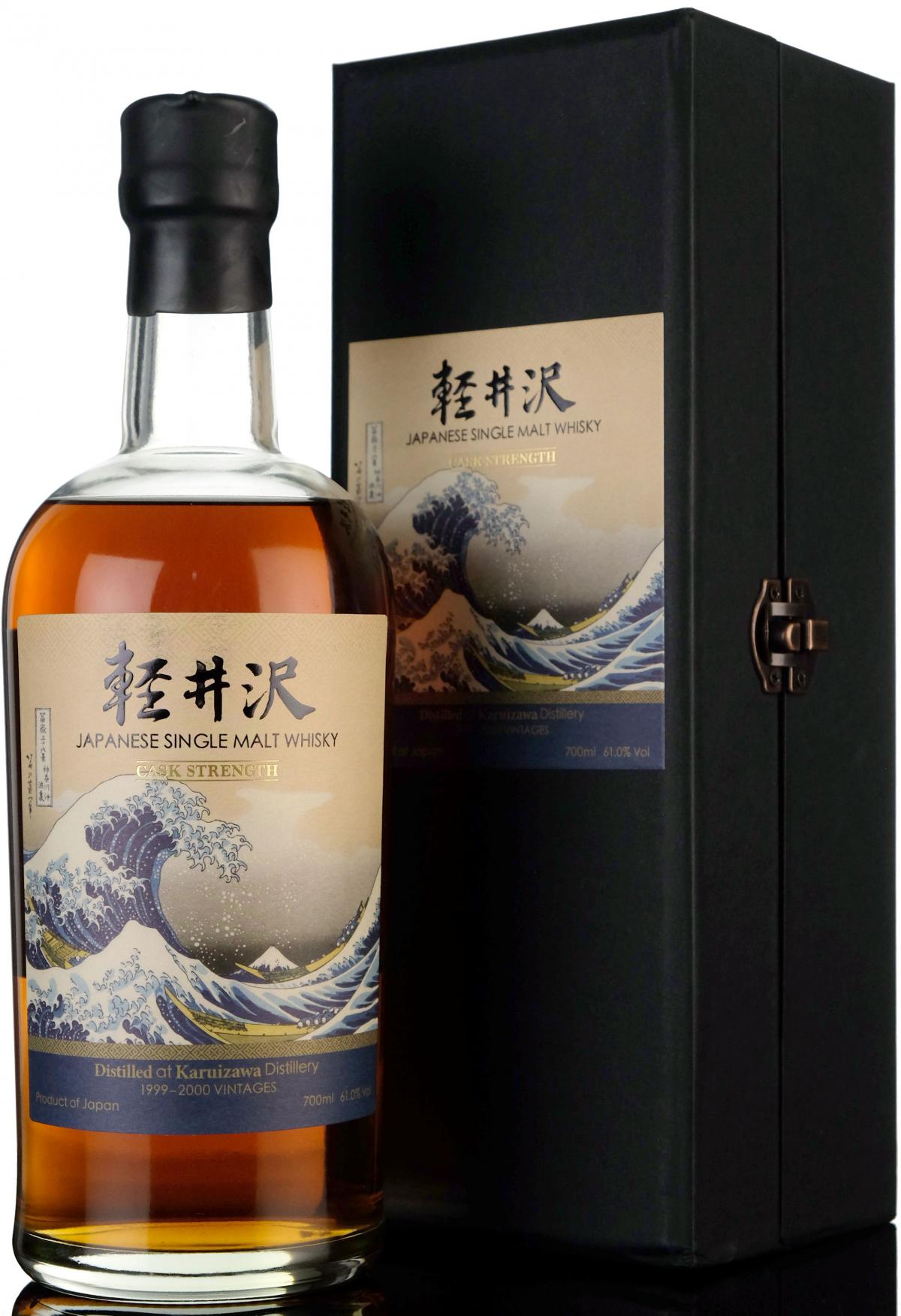 Karuizawa 36 Views Of Mount Fuji â€“ The Great Wave Of Kanagawa Batch 1