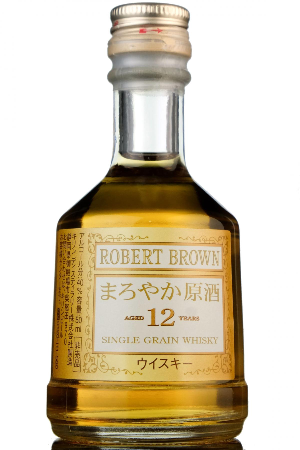 Robert Brown 12 Year Old - Japanese Miniature