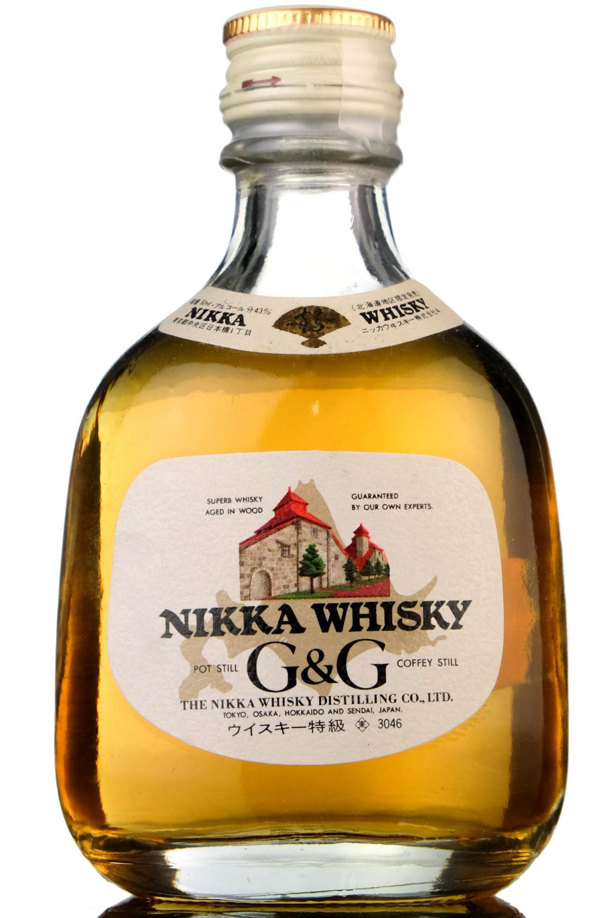 Nikka Gold & Gold Miniature
