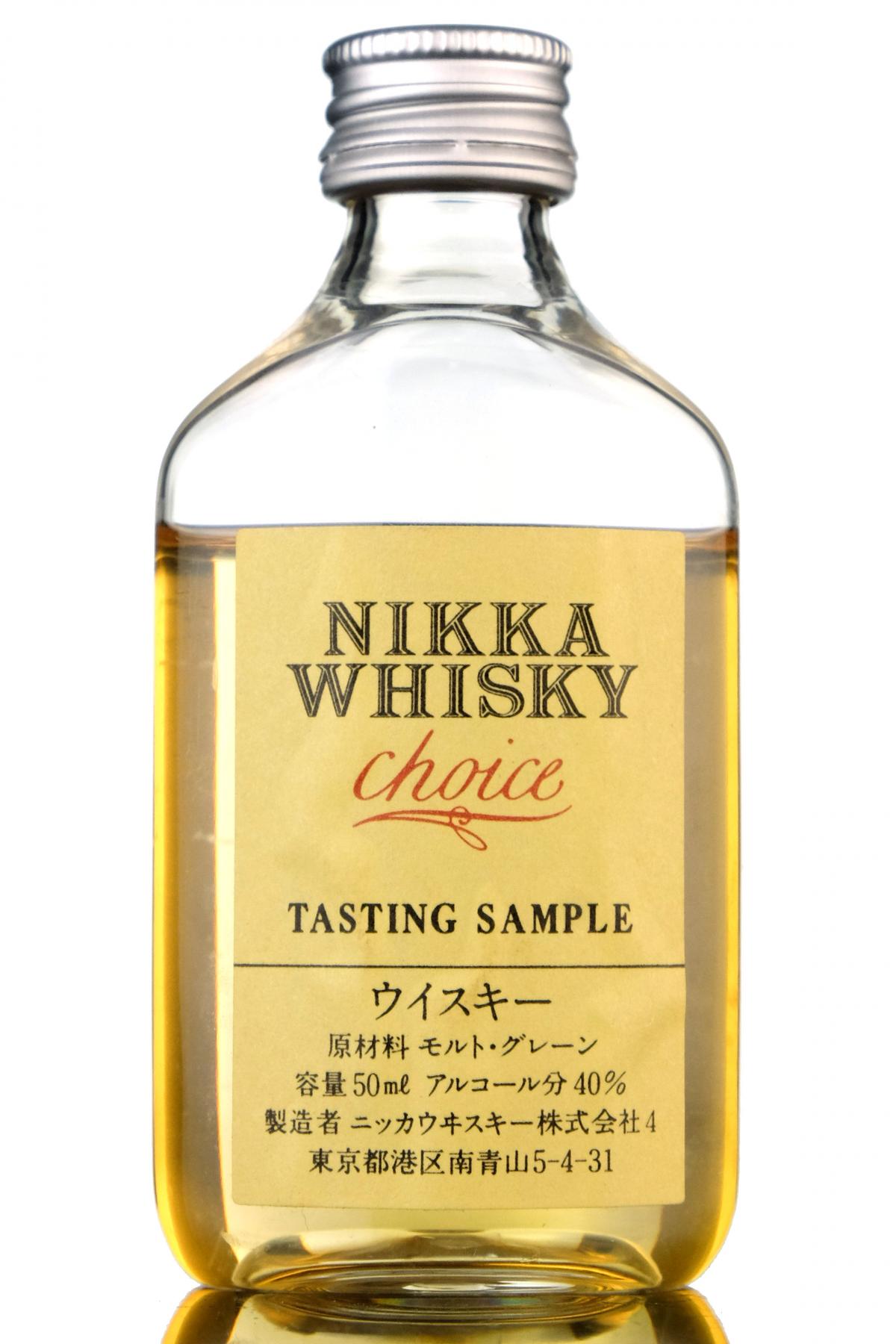 Nikka Choice Sample Miniature