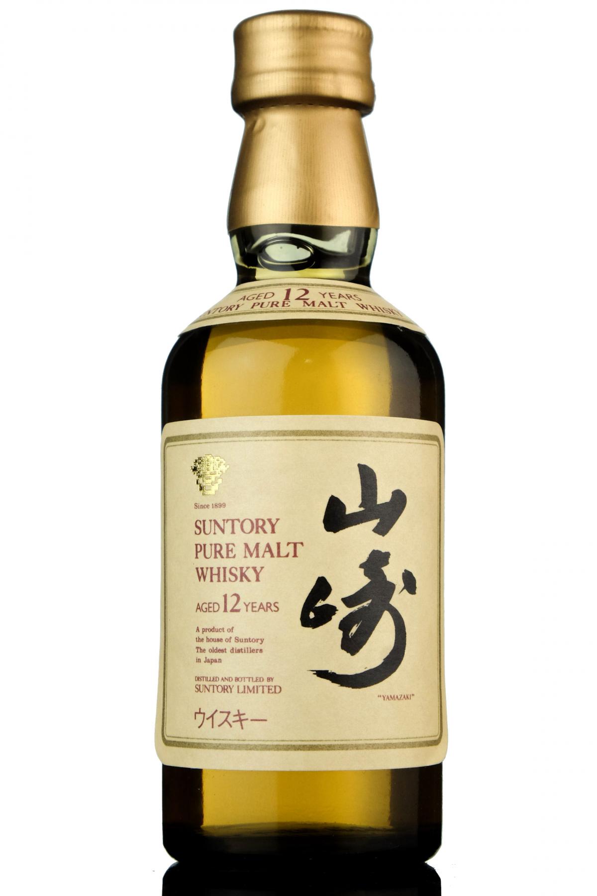 Yamazaki 12 Year Old Miniature