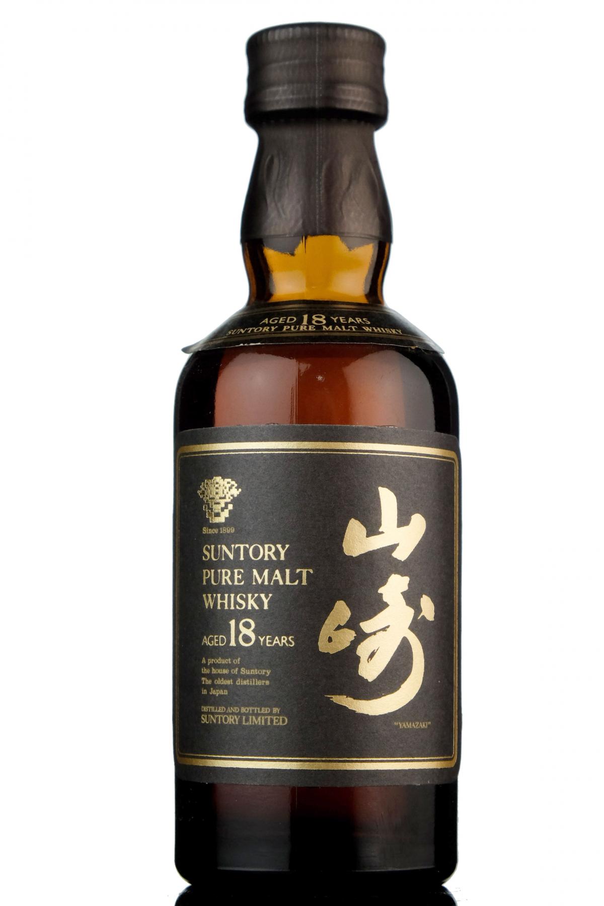 Yamazaki 18 Year Old Miniature