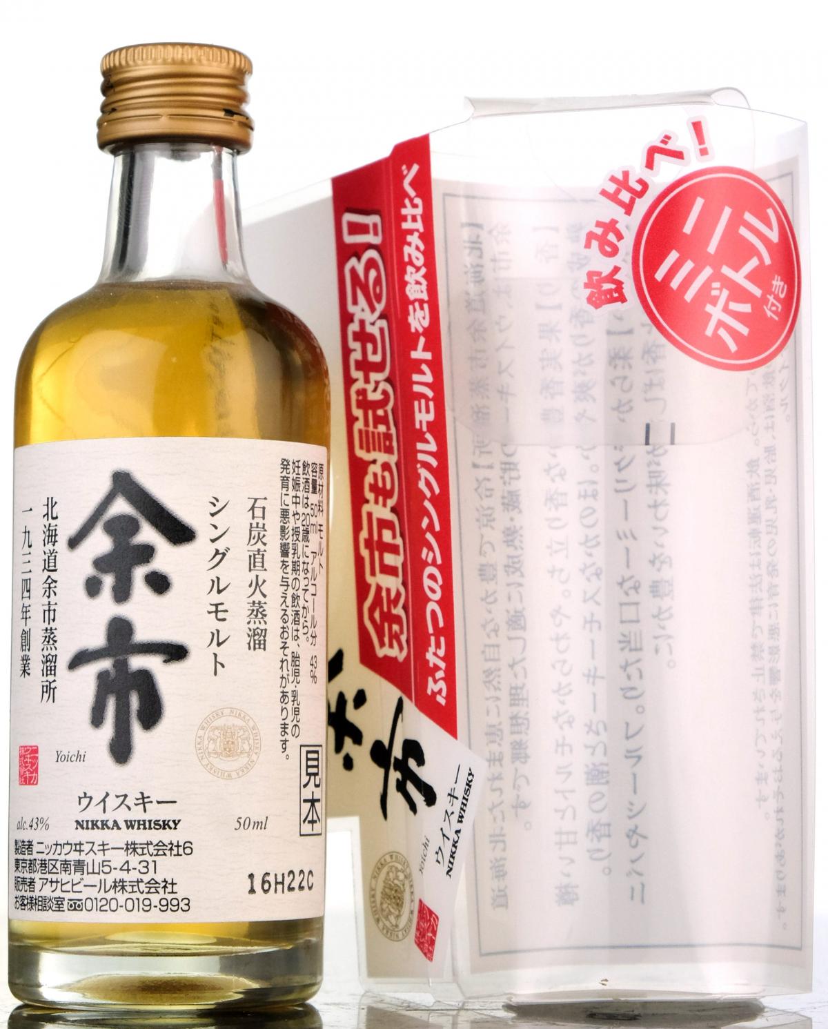 Nikka Yoichi Miniature