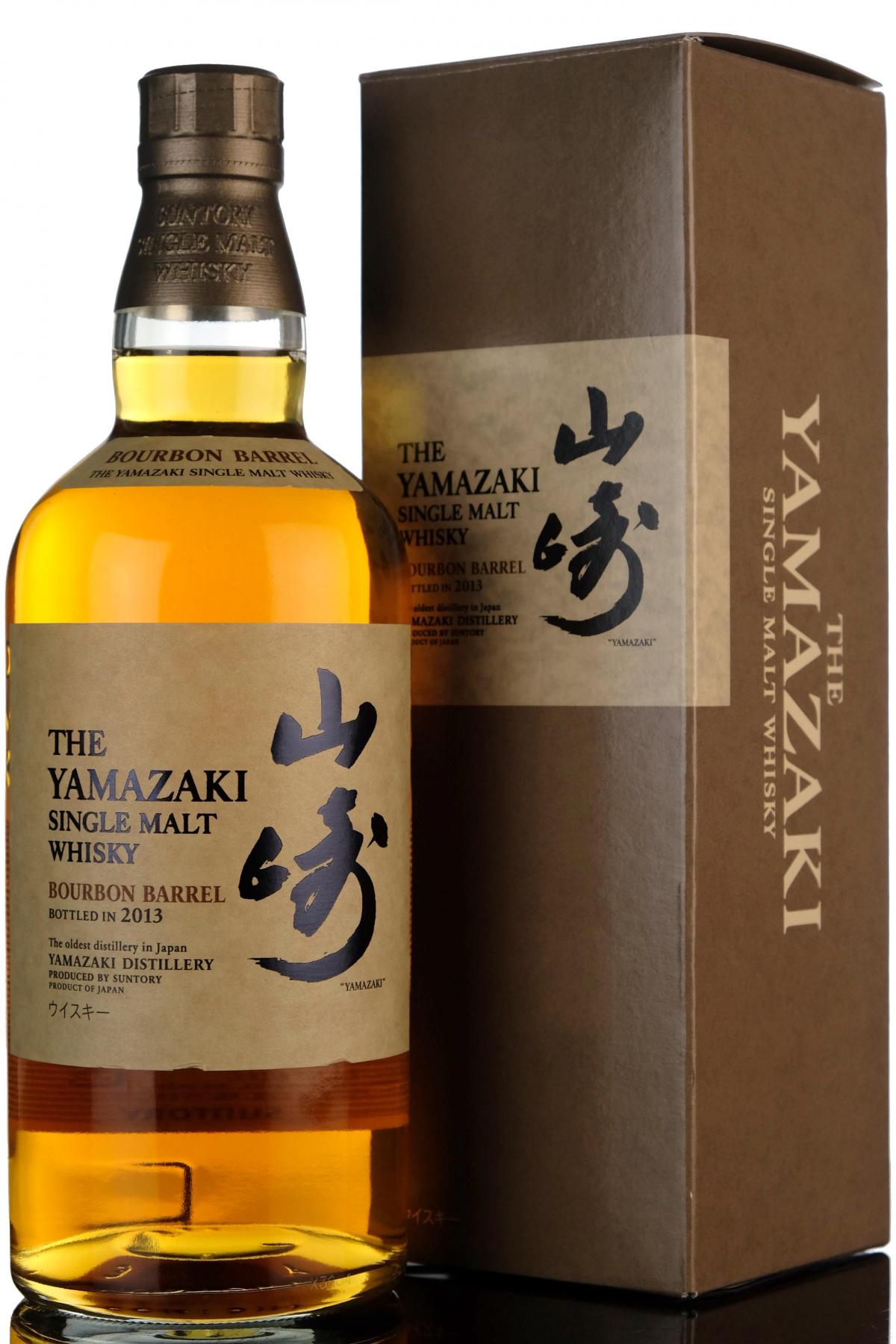 Yamazaki Bourbon Barrel  - 2013 Release