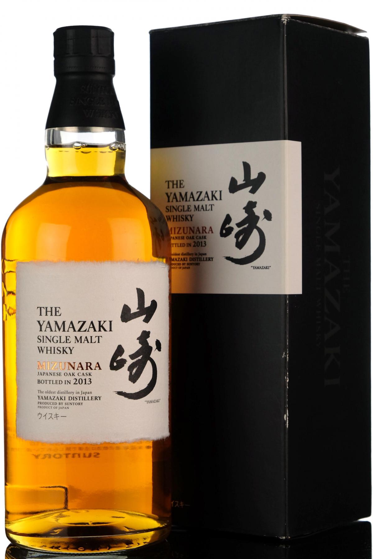 Yamazaki Mizunara - 2013