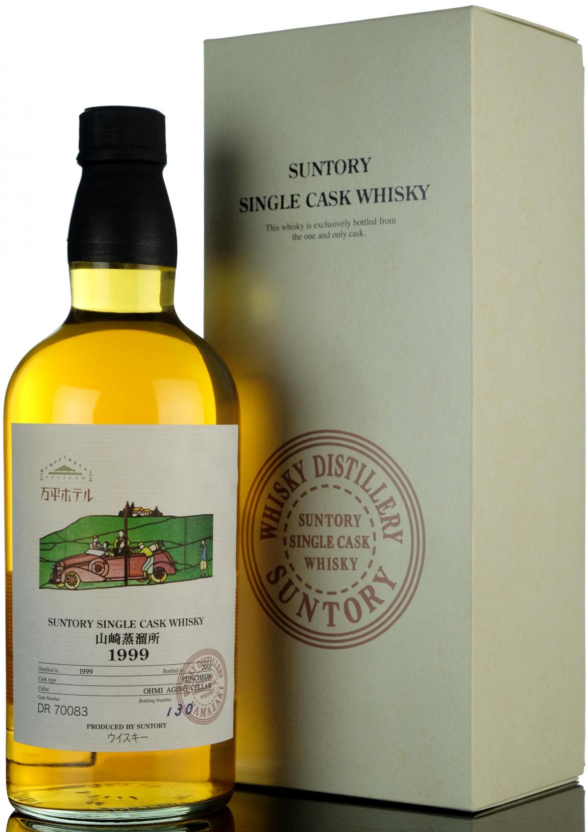 Suntory Yamazaki 1999 - 2015