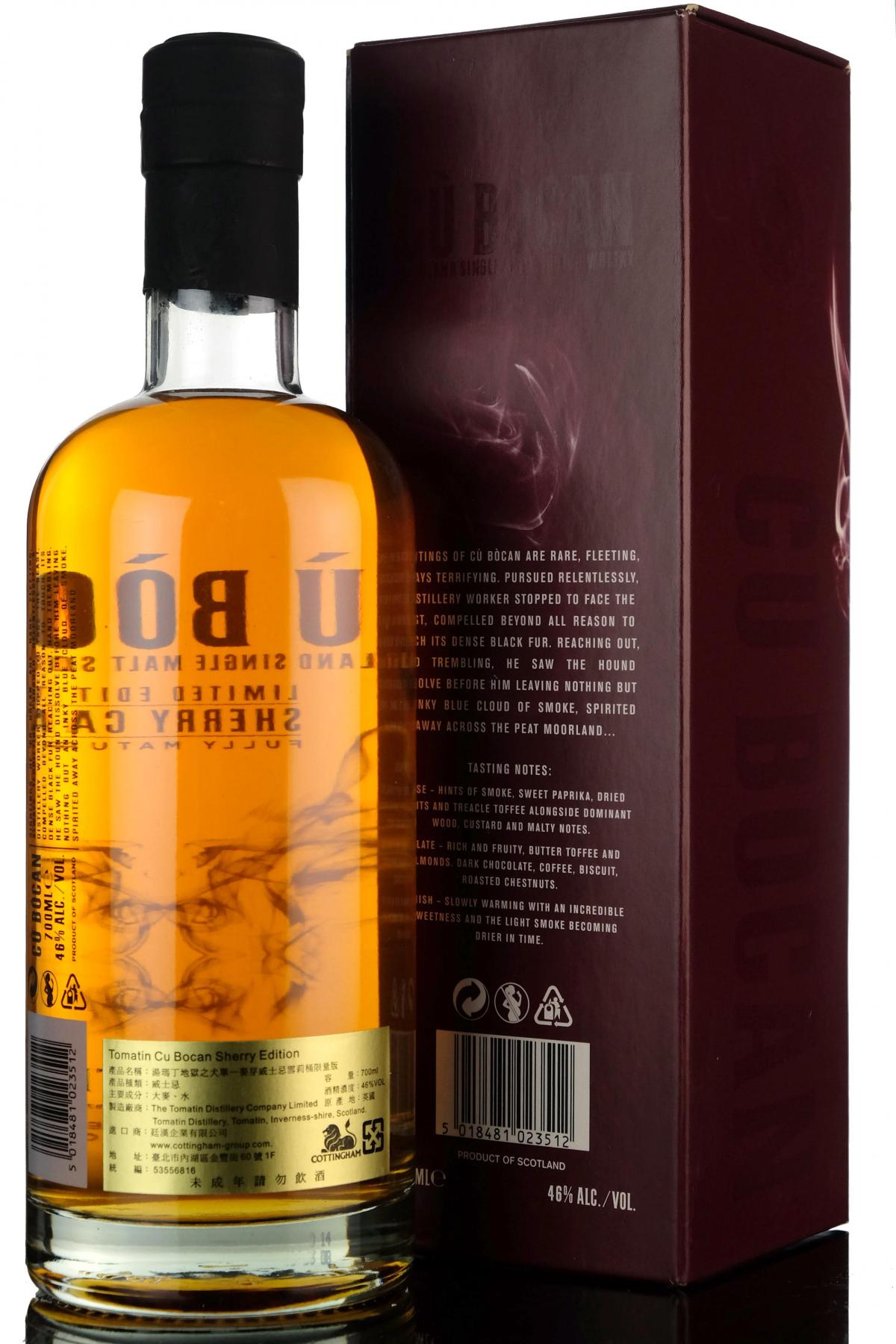 whisky-online