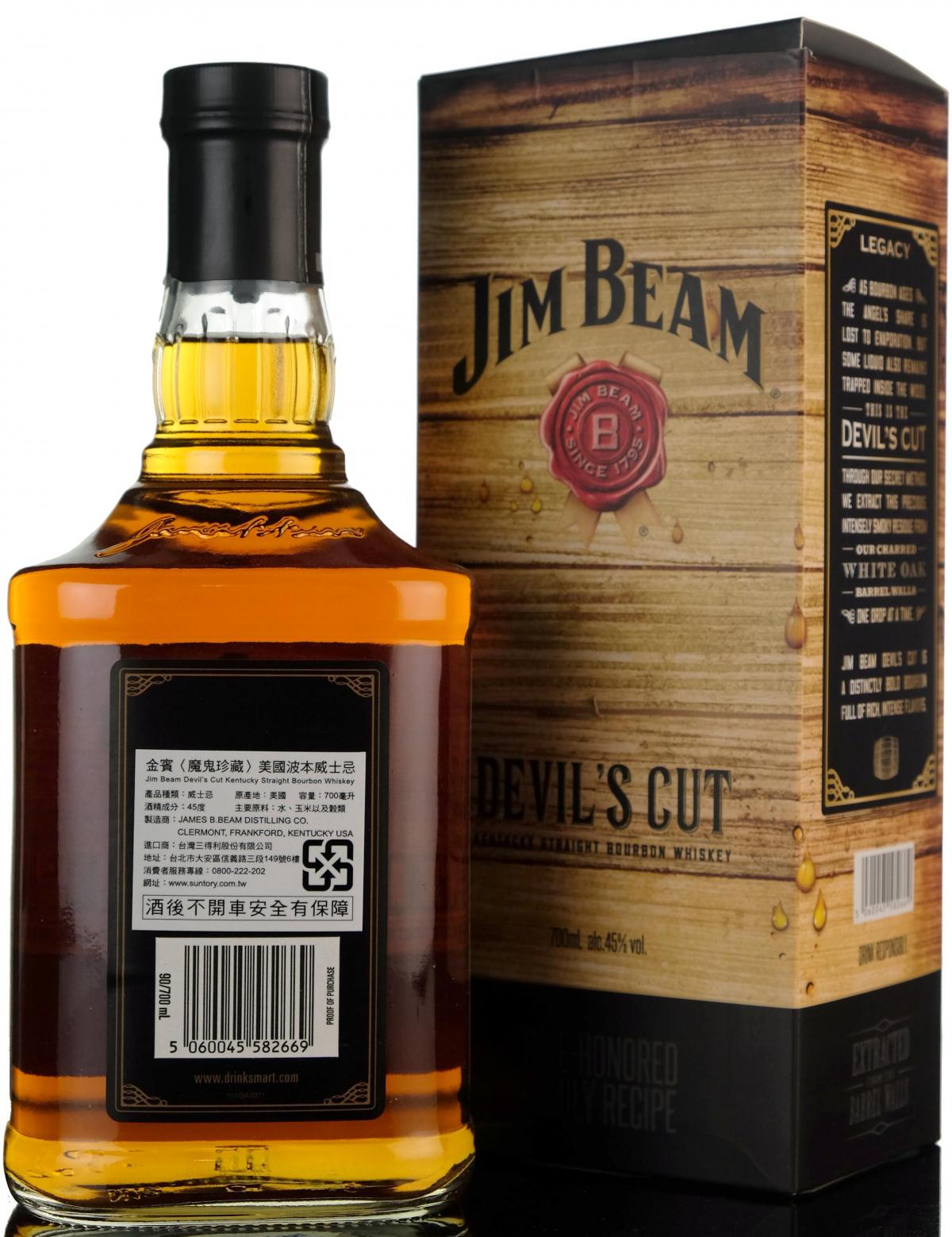 whisky-online