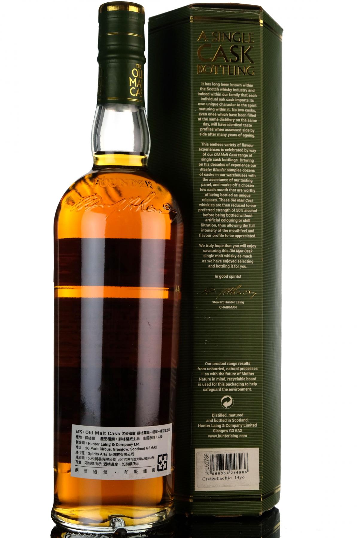 whisky-online