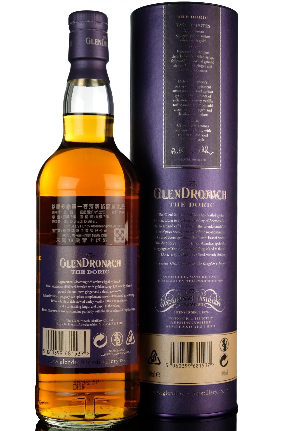 whisky-online
