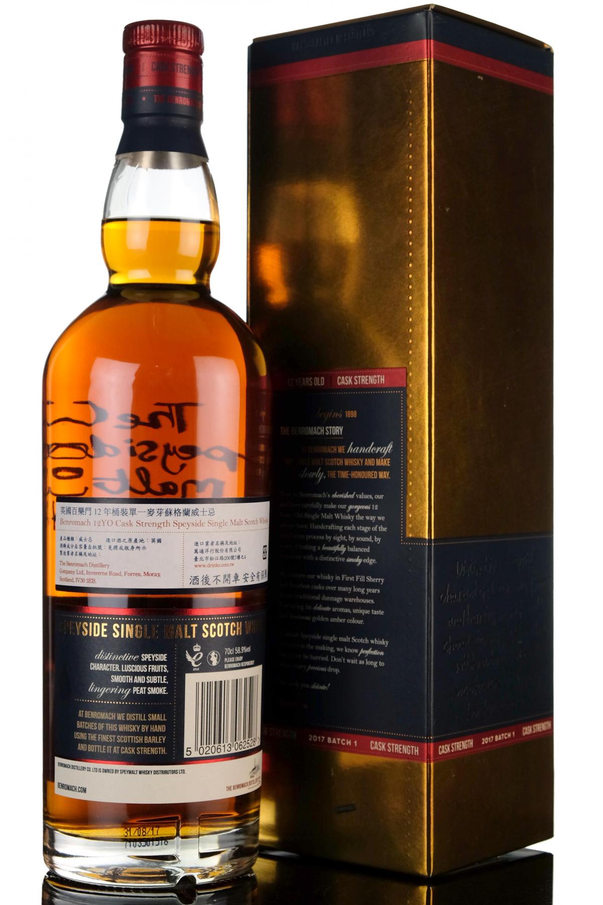 whisky-online