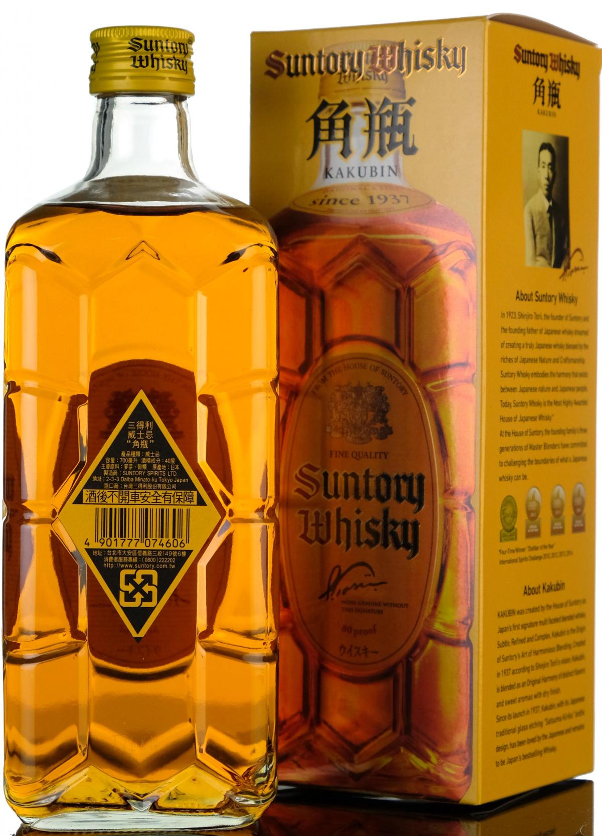 Suntory