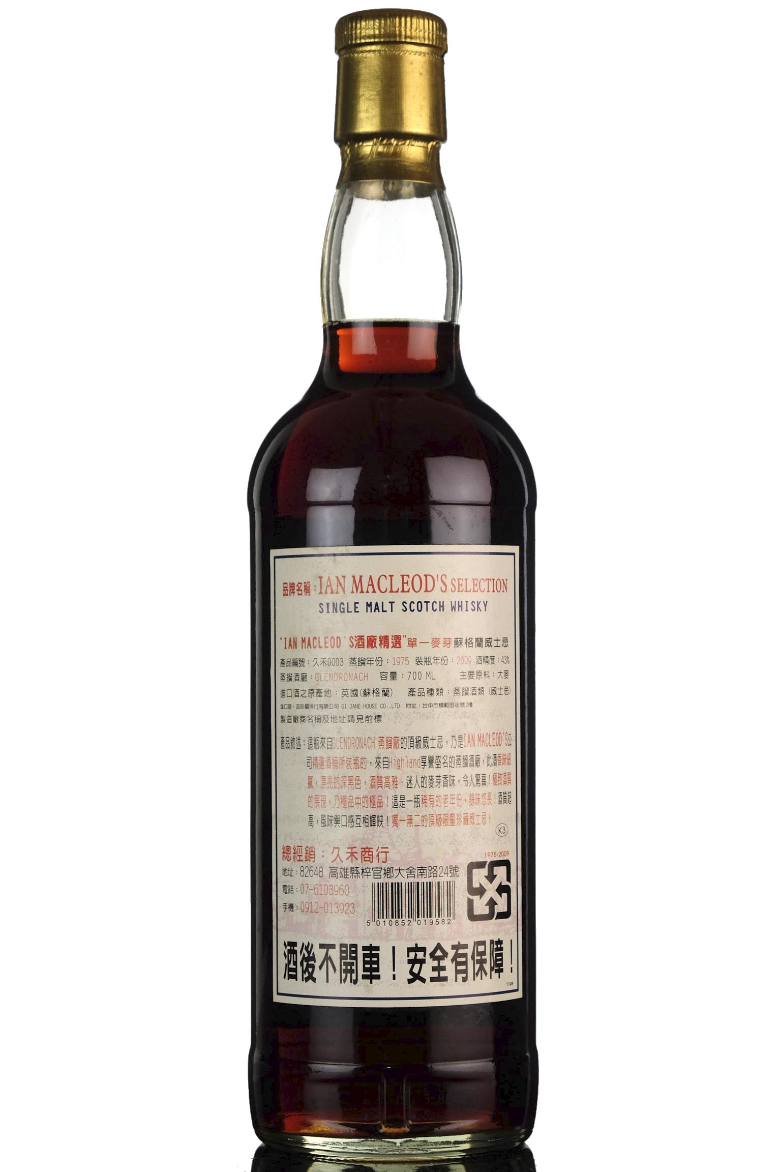 whisky-online