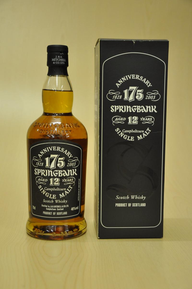 Springbank 12 Year Old - 175th Anniversary