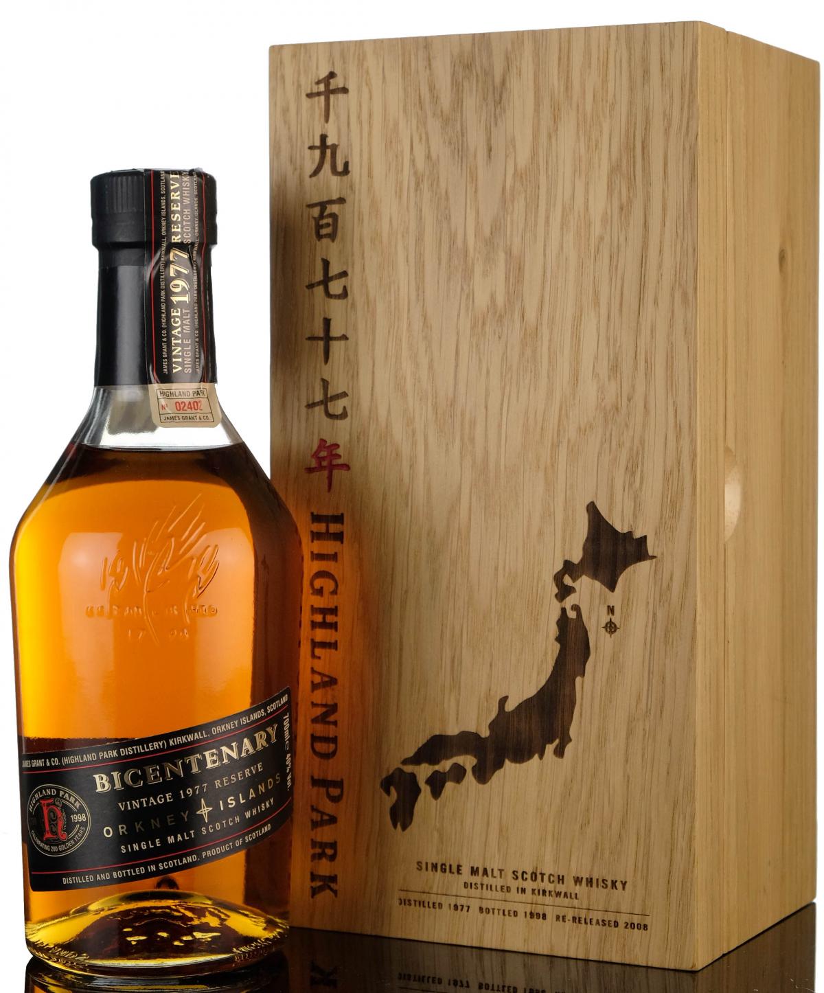 Highland Park 1977 - Bicentenary 1798-1998 - Re-release 2008