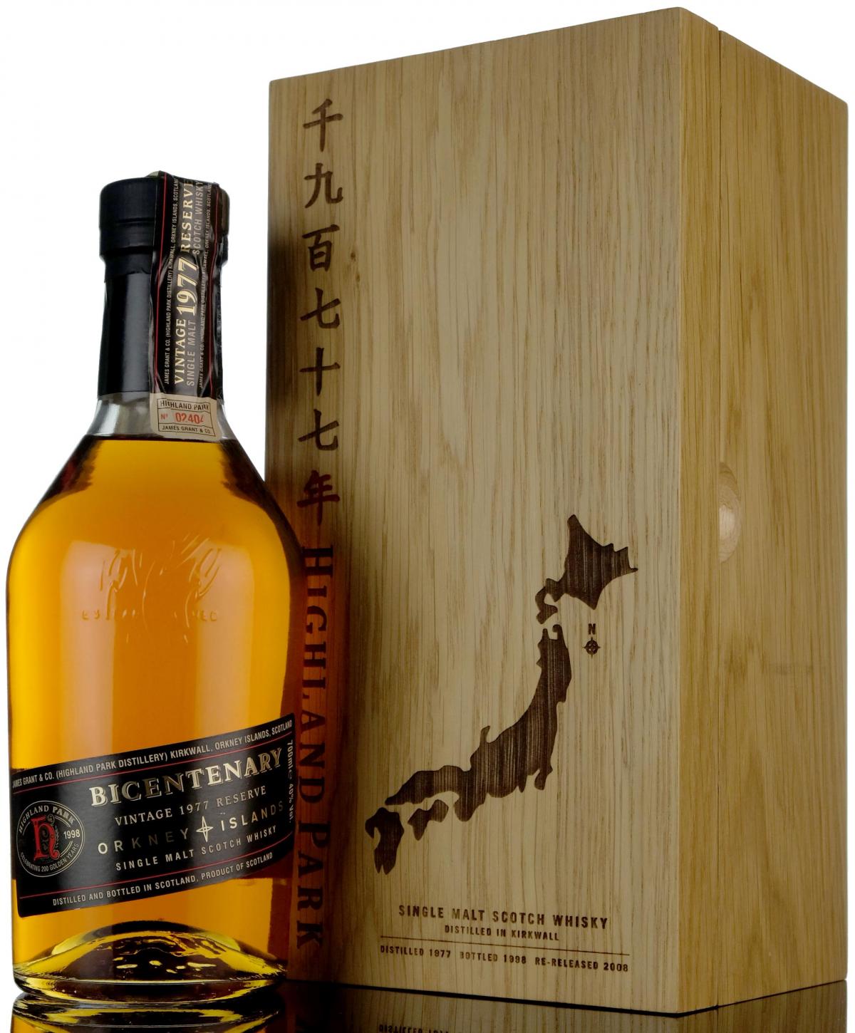 Highland Park 1977 - Bicentenary 1798-1998 - Re-release 2008