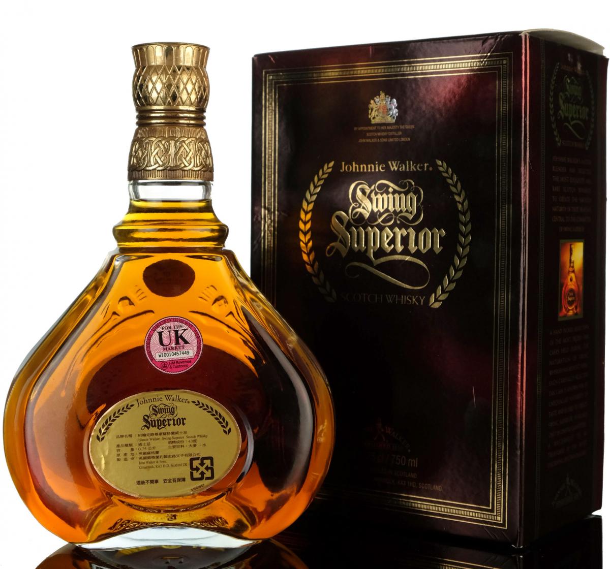 Johnnie Walker Swing Superior