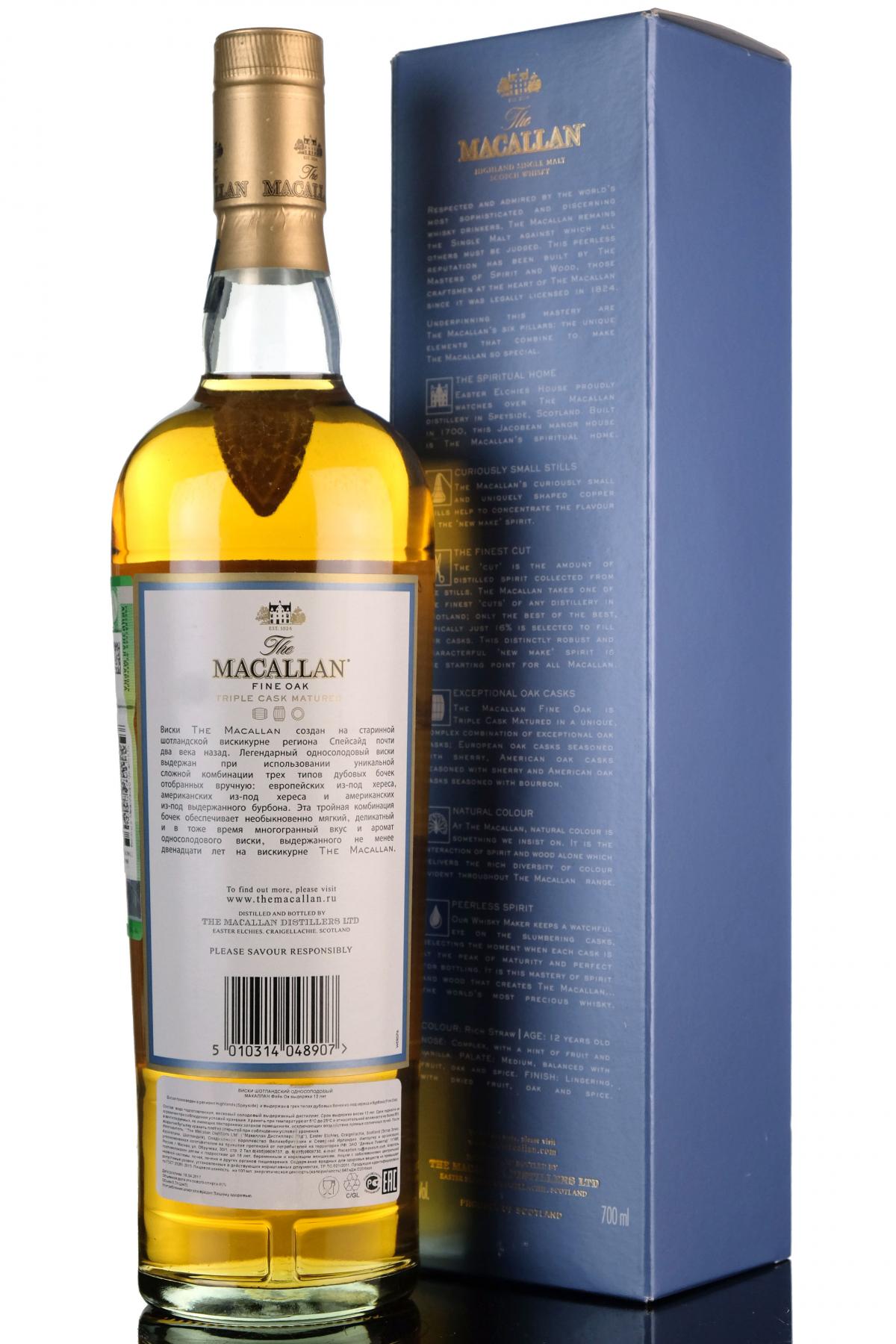 whisky-online