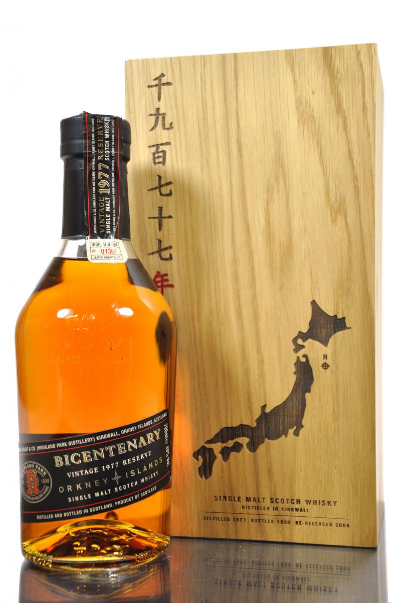 Highland Park 1977 - Bicentenary Re-release